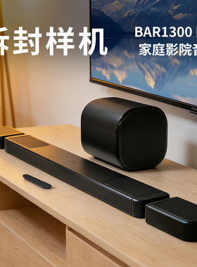 [拆封样机]JBL BAR1300MK2/800MK2家庭影院音响回音壁电视音箱