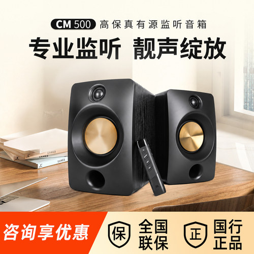 JBL CM500无线蓝牙音箱台电脑多媒体桌面书架音响高保真HIFI音质