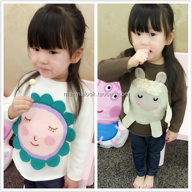 Pull enfant - Ref 2103454 Image 1