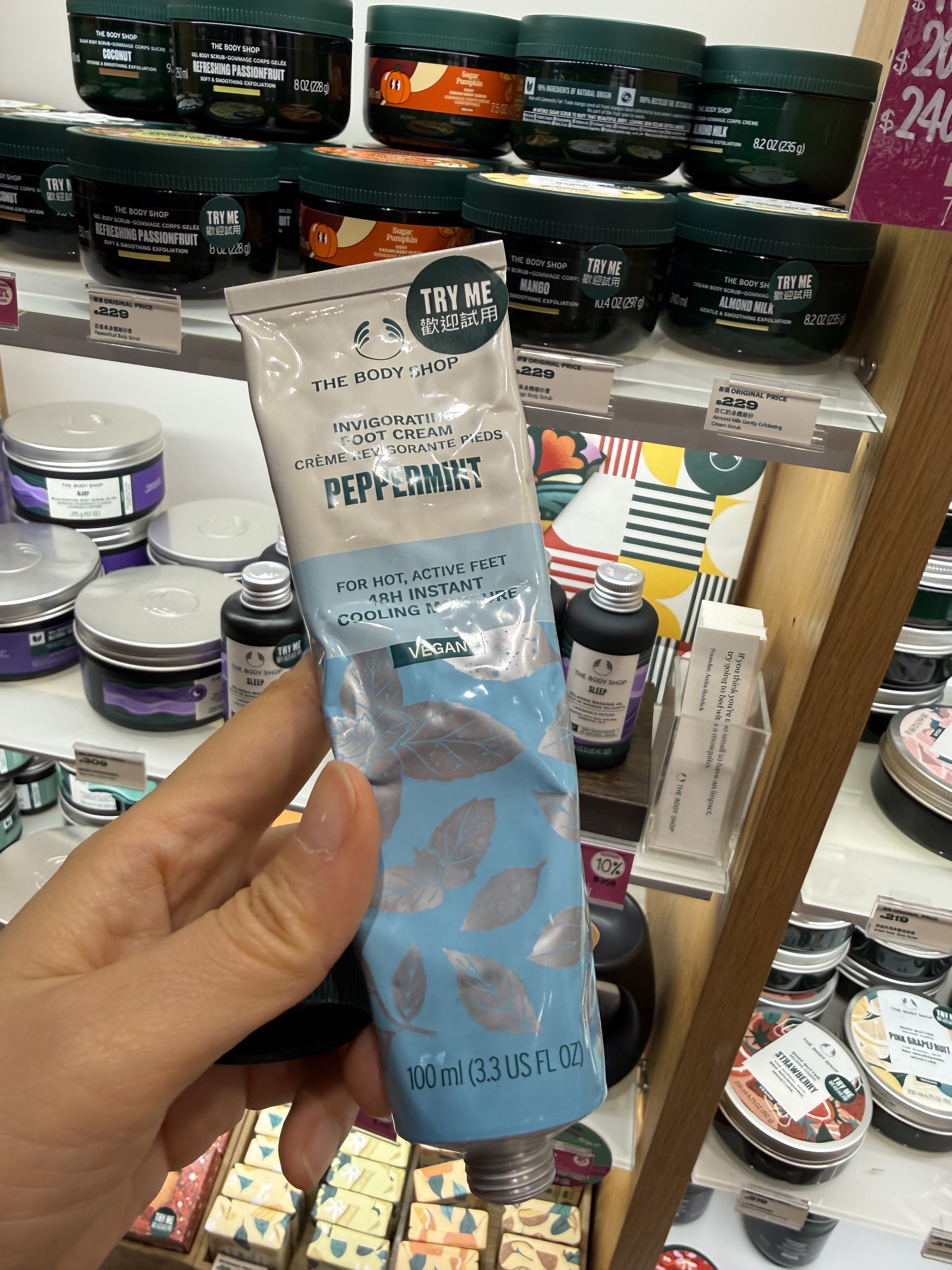 港版采购 the bodyshop足部 小腿放松按摩霜 微凉薄荷味