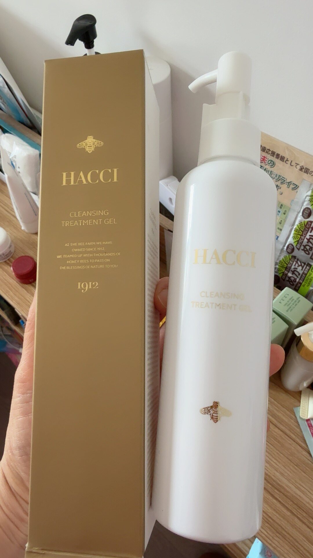 hacci新款金色卸妆蜜 19卸妆