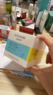 韩国宫中秘籍儿童经典保湿霜180g