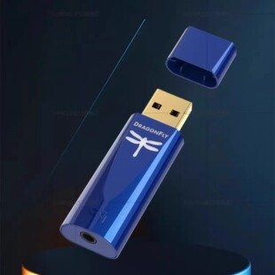 AudioQuest线圣AQ蓝蜻蜓音频DAC解码耳放器iPhone安卓手机小尾巴