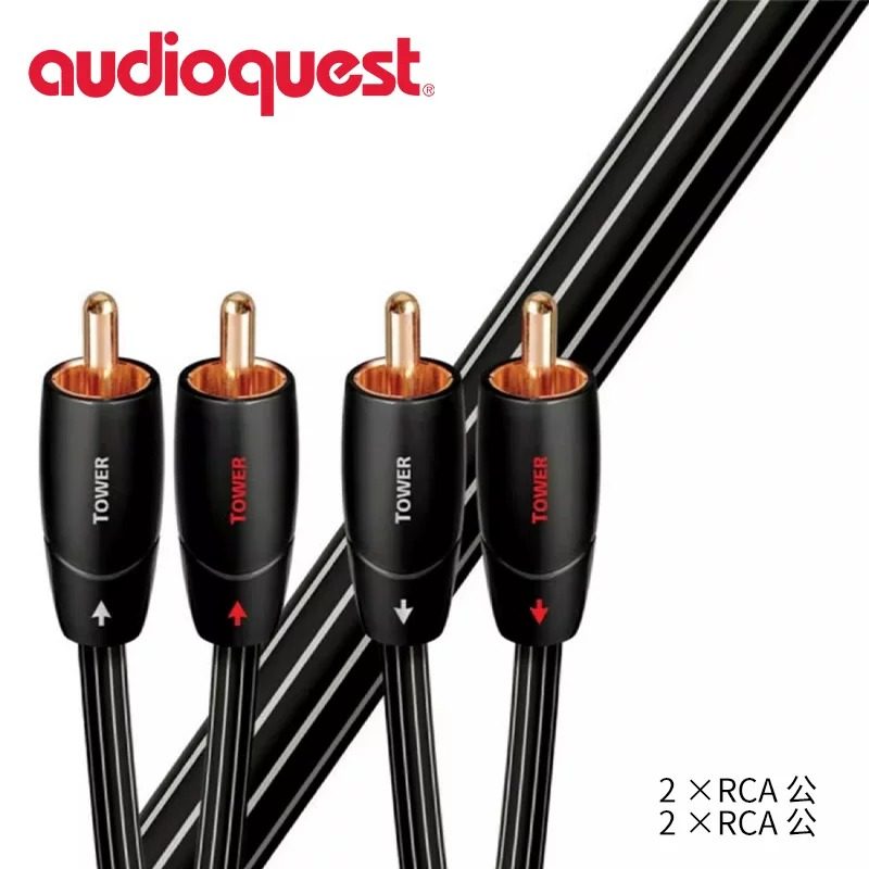 AQ美国线圣双莲花头音频线2rca二对二AV发烧CD功放音箱音响连接线,影音电器,线材,淘宝优惠券,粉丝福利购,淘宝优惠卷