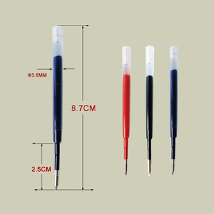 忆涵8.7CMdr grip笔妃替代芯黑红蓝中性笔芯中油笔芯顺滑流畅