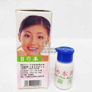 消痣志膏药脸部无痕水取黑志脱痣正品肉痣红痣美人痣黑痣