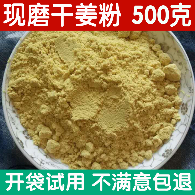 ¸É½ª·ÛʳÓÃÅݽÅ100% ´¿ÌìÈ» ·ÇͬÈÊÌÃÆ·ÖʼÙÒ»ÅâÊ®500g°üÓÊÌØ¼¶´¿