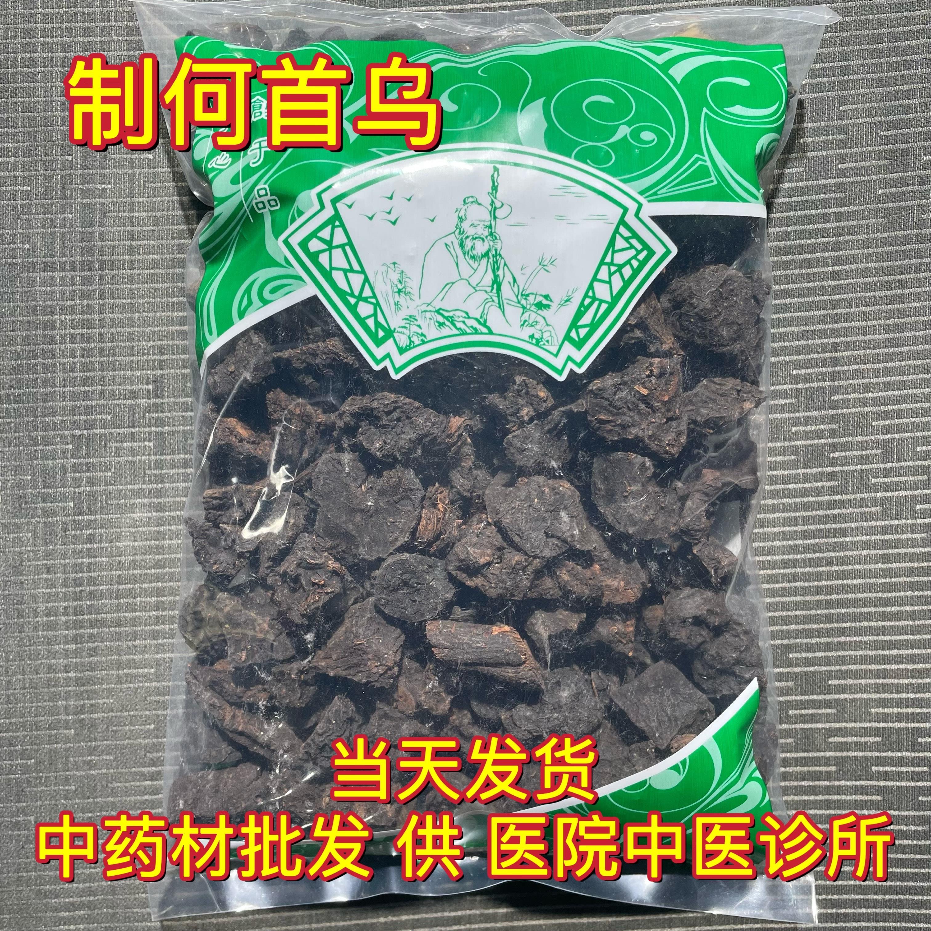 安国中药材市场批发制首