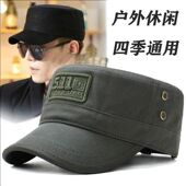 字母刺绣平顶帽时尚 男士 鸭舌帽子春夏秋款 休闲户外帽棒球帽遮阳帽