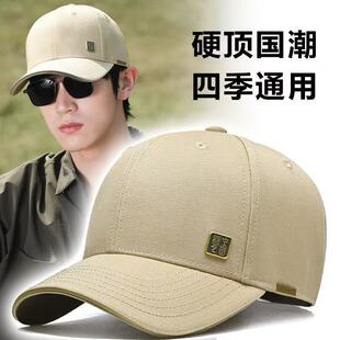 显脸小硬顶棒球帽潮牌户外休闲百搭鸭舌帽 四季 帽子男士 国潮新款