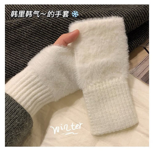 新款ins风半指毛绒手套高颜值公主保暖秋冬款手袜可触屏
