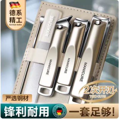 不锈钢款指甲刀套装旋转包五件套指甲钳全套斜口修甲美甲工具套装