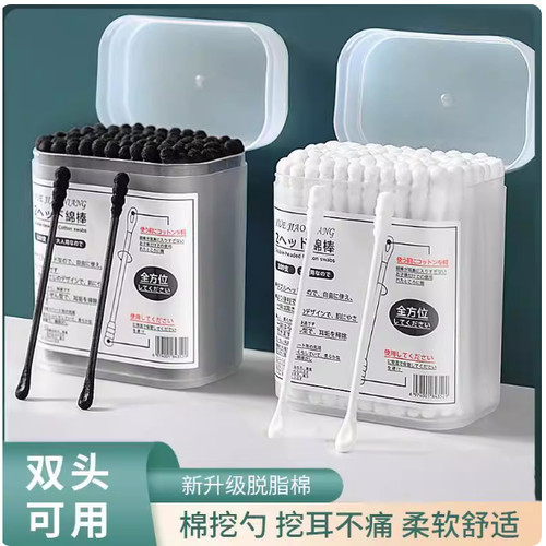 【拍一发2盒】双头一次性棉签掏耳朵挖耳朵化妆卸妆专用棉棒
