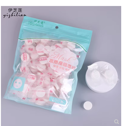 100粒无纺布压缩面膜一次性湿敷水疗自制保湿面膜布独立装