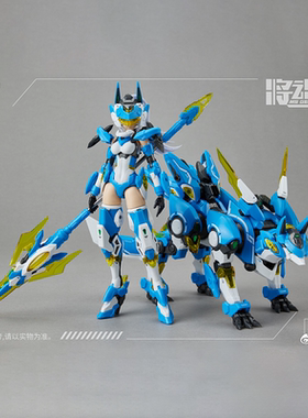 将魂姬 可动拼装模型 1/10机娘 MG-01 赵云 乘黄2.0