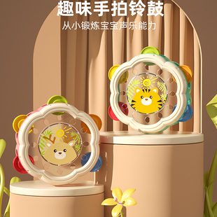 儿童玩具手拍鼓婴儿打击乐器宝宝铃鼓益智早教6个月以上手摇铃1岁