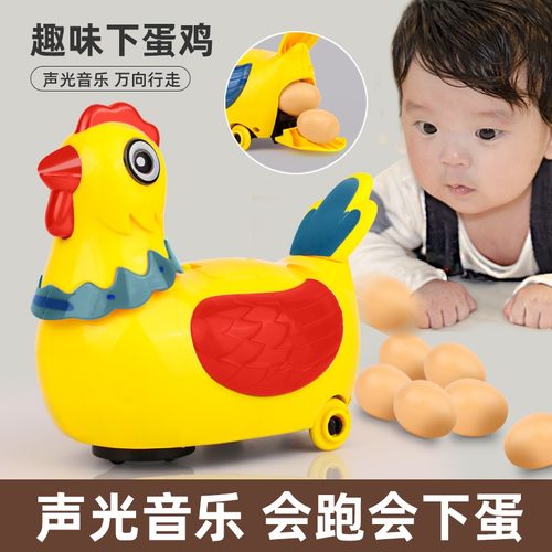 会走路仿真生蛋鸡唱歌母鸡下蛋电动万向灯光音乐宝宝益智儿童玩具