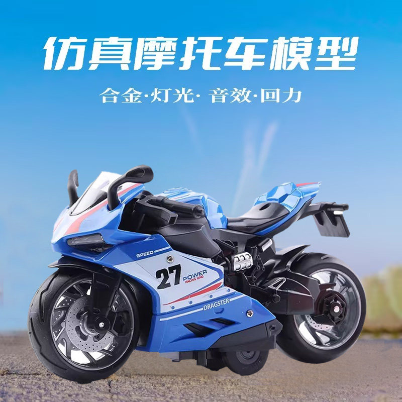合金儿童摩托车回力仿真杜卡迪模型摆件车模玩具男孩机车儿童玩具