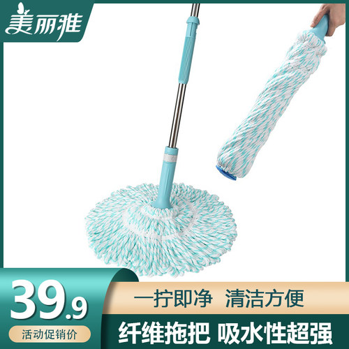 美丽雅拧水拖把毕卡索懒人免手洗地拖传统家用微纤维吸水长条墩布