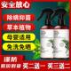 伶玲夏贝2号 除螨喷雾除螨剂床上家用免洗杀菌喷雾除螨神器二号