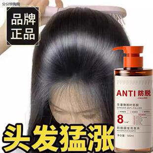 哥瑞殴洗发水防脱密发生发控油蓬松去屑止痒侧柏叶歌欧正品官方旗