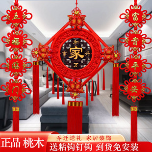 中国结福字挂件桃木镇宅过年平安节日客厅卧室墙乔迁 厂家自销