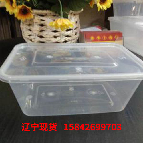 1000ml长方型一次性餐盒饭盒打包