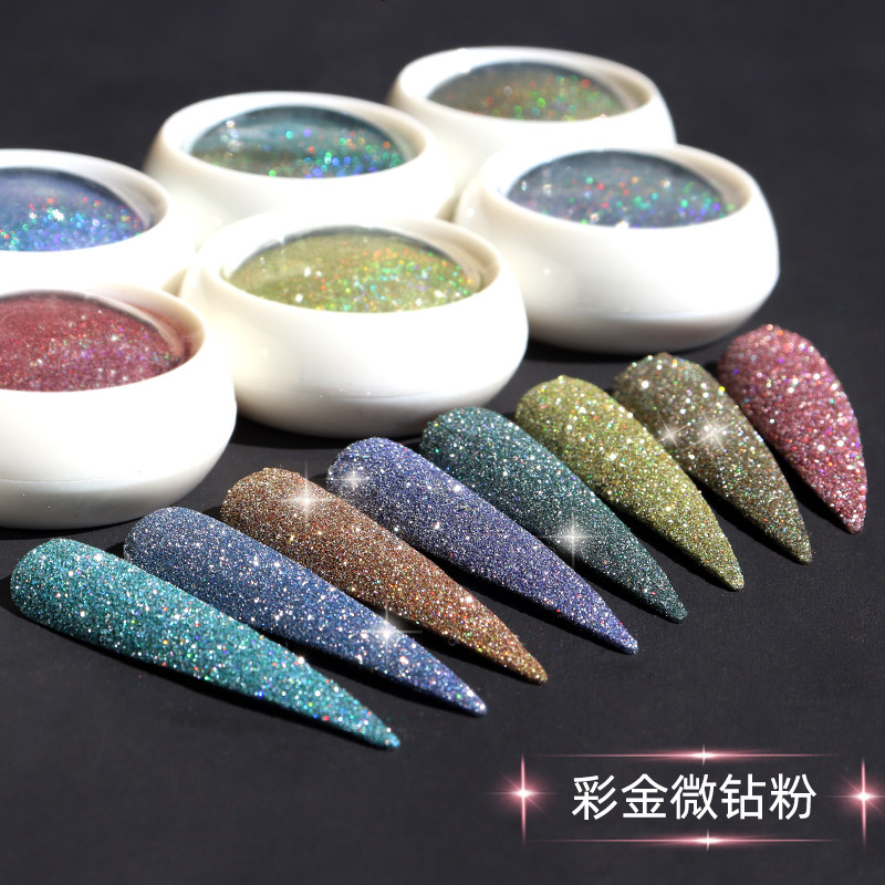 美甲彩金微钻粉爆闪升级版彩色反光蹦迪粉网红美甲碎钻粉10克瓶装