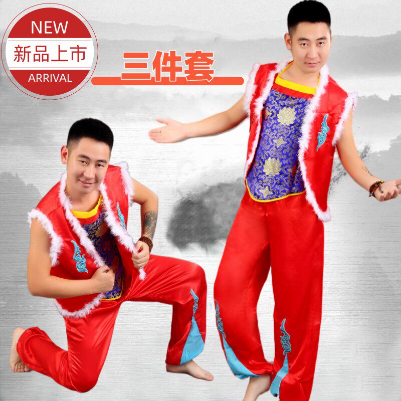 新款喜庆东北二人转扭秧歌打鼓服马甲肚兜男款演出服舞蹈服表演服