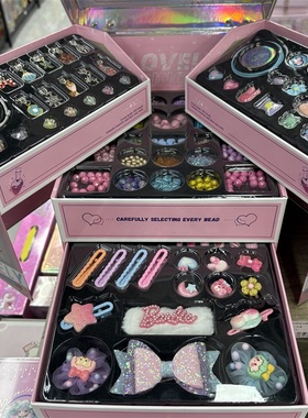 27089儿童diy串珠首饰礼盒手工配饰手链项链饰品串珠女孩玩具