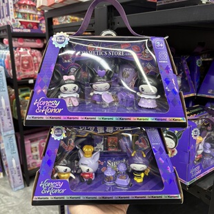 可洛蜜礼盒款爱如初见系列冰淇凌机库洛米套装女孩过家家玩具礼物