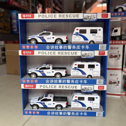 大号拖车警车平板男孩运输车