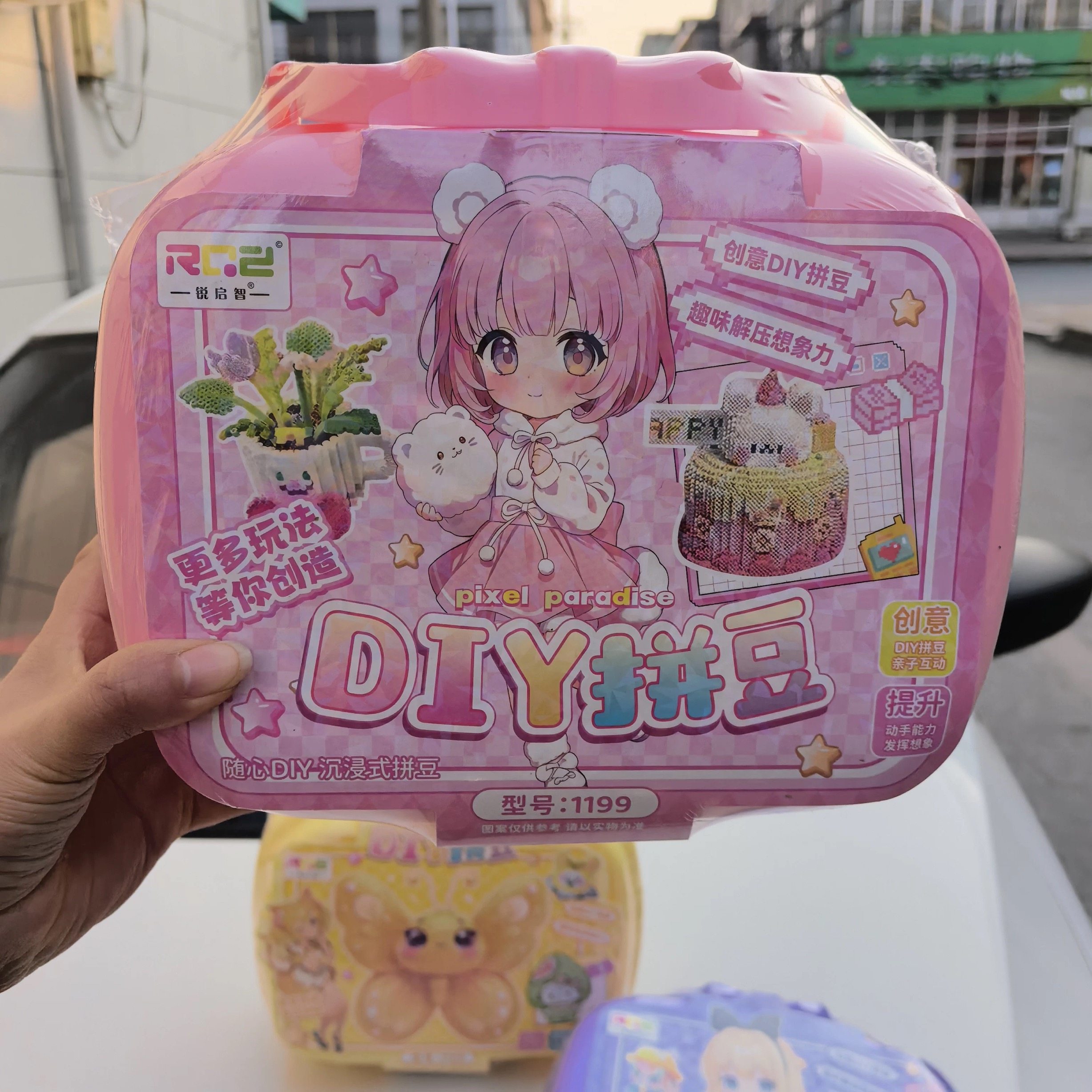 1199拼豆过家家DIY缤纷拼豆梦工坊收纳包手工制作材料包带熨斗,玩具/童车/益智/积木/模型,过家家玩具,淘宝优惠券,粉丝福利购,淘宝优惠卷