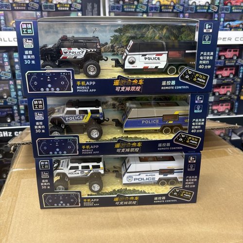 展示盒套装礼物拖挂新款警车app
