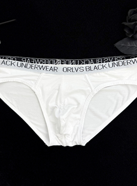 ORLVS男三角内裤莫代尔纯色性感薄款低腰U凸柔软舒适时尚运动青年