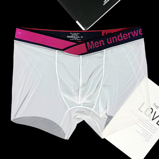 男平角内裤 pump V腰透明超薄透气性感低腰运动青年 underwear Men