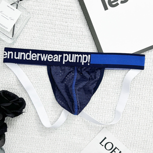 男丁字内裤 pump 双丁网孔U凸提臀性感低腰运动青年 underwear Men