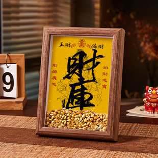 正品黄财神财库相框摆件开库金钥匙客厅财位摆台新中式摆件
