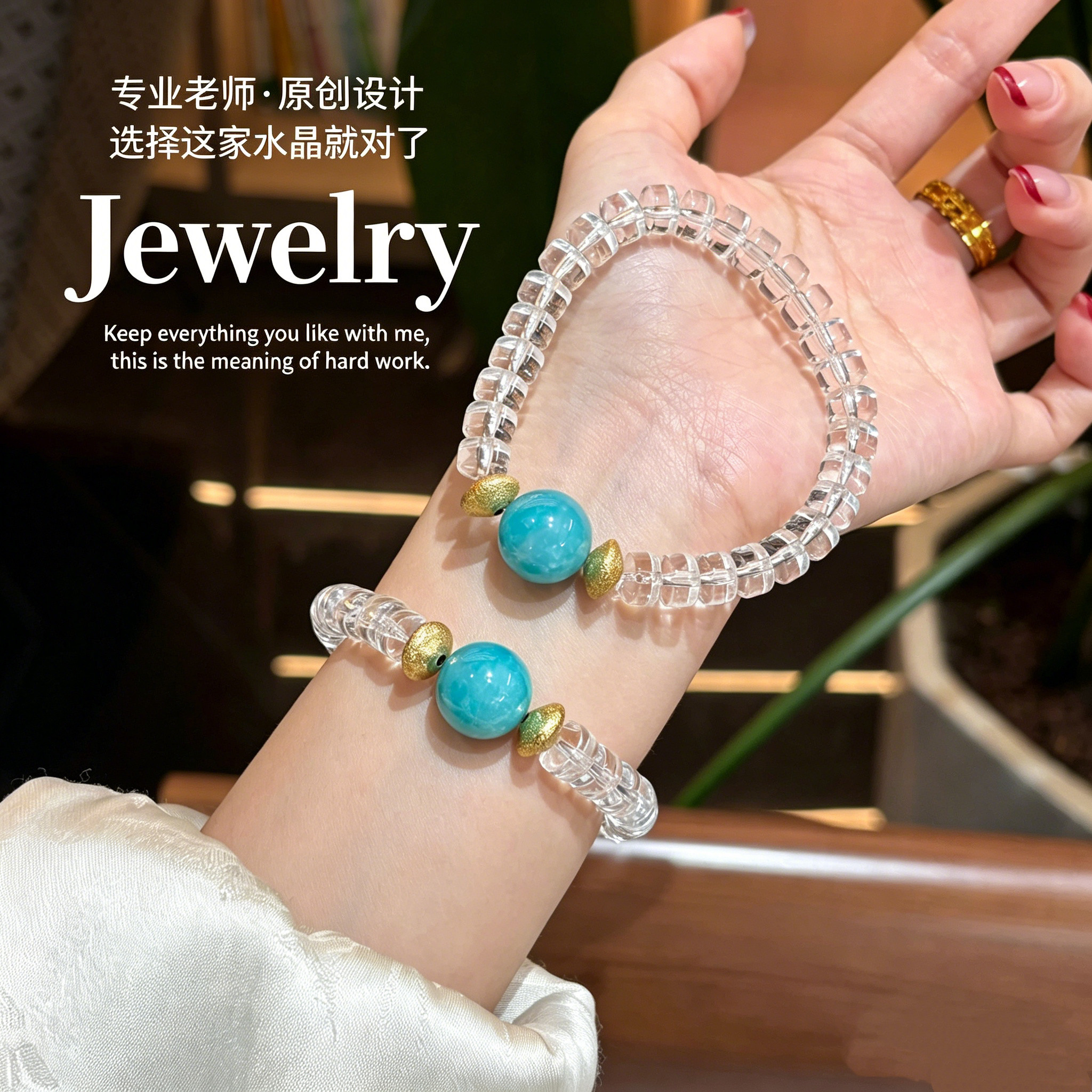 天然白水晶天河石手链女原创设计冰透多宝水晶手串小众轻奢礼物
