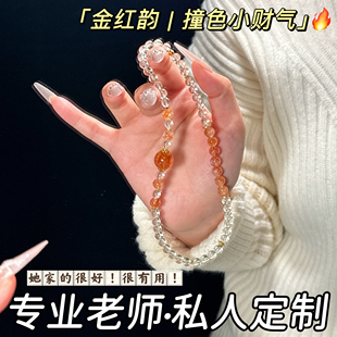 天然黄水晶手链黄塔晶黄胶花红胶花多圈手串转运珠项链气质显白女