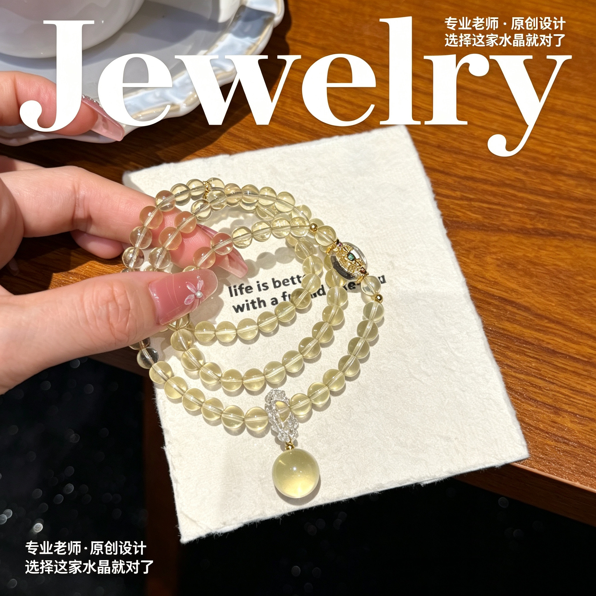 正品天然巴西黄水晶三圈多宝手串招财转运送女友水晶手链新年礼物