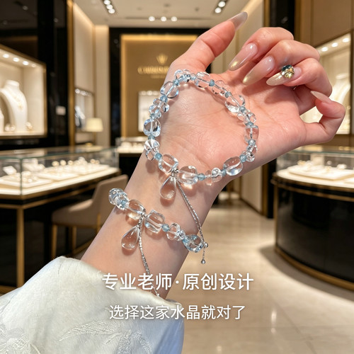 【冰镇气泡】原创天然托帕石白水晶方块随型水滴手链流苏水晶手串