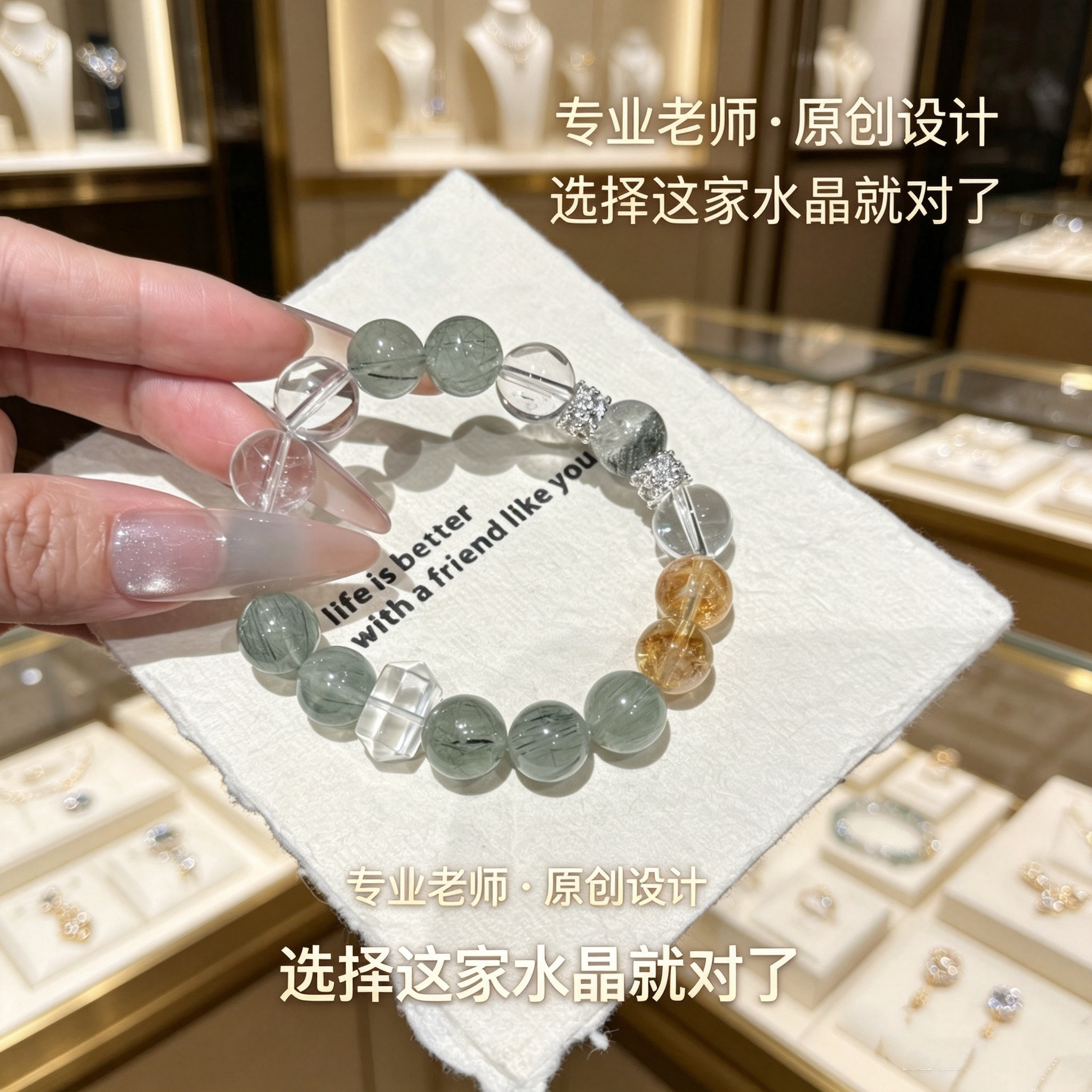 天然白水晶绿发晶绿幽灵手串补木金招财旺财转运手链女款原创设计