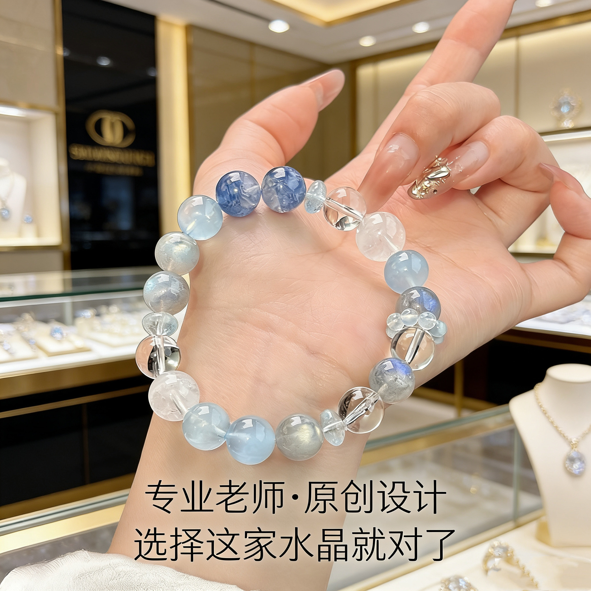 原创天然多宝水晶手串补水蓝晶石手链海蓝宝灰月光白水晶礼物女