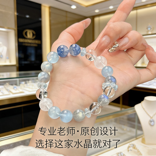 原创天然多宝水晶手串补水蓝晶石手链海蓝宝灰月光白水晶礼物女