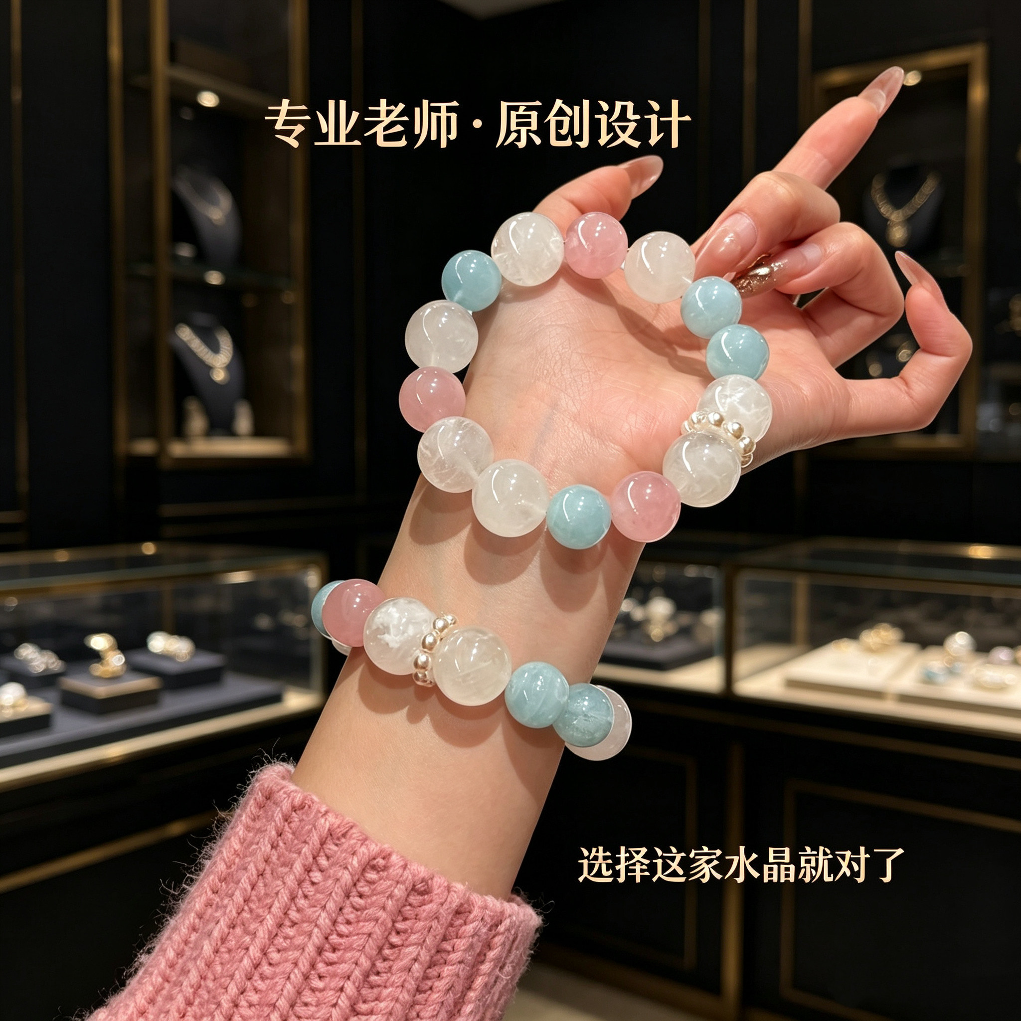 若慕原创大颗粒雪花幽灵手串