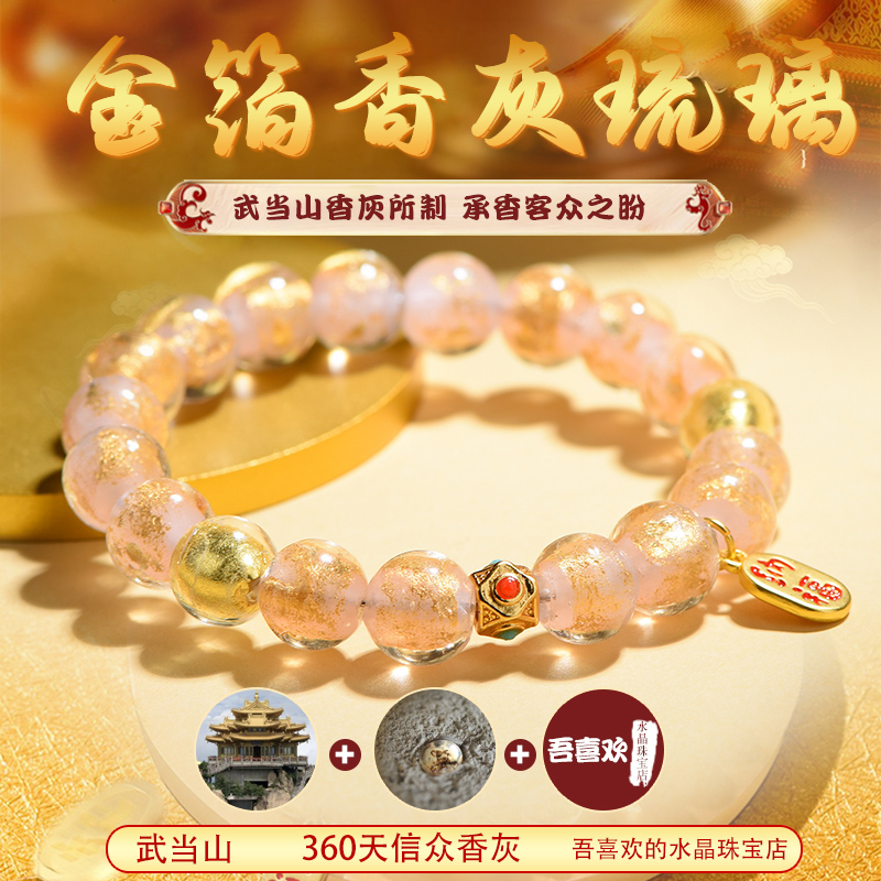 若慕男女天然水晶金字塔摆件