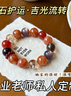 天然水晶手链女款单圈手串送女友闺蜜礼物招米好运旺事业黄水晶