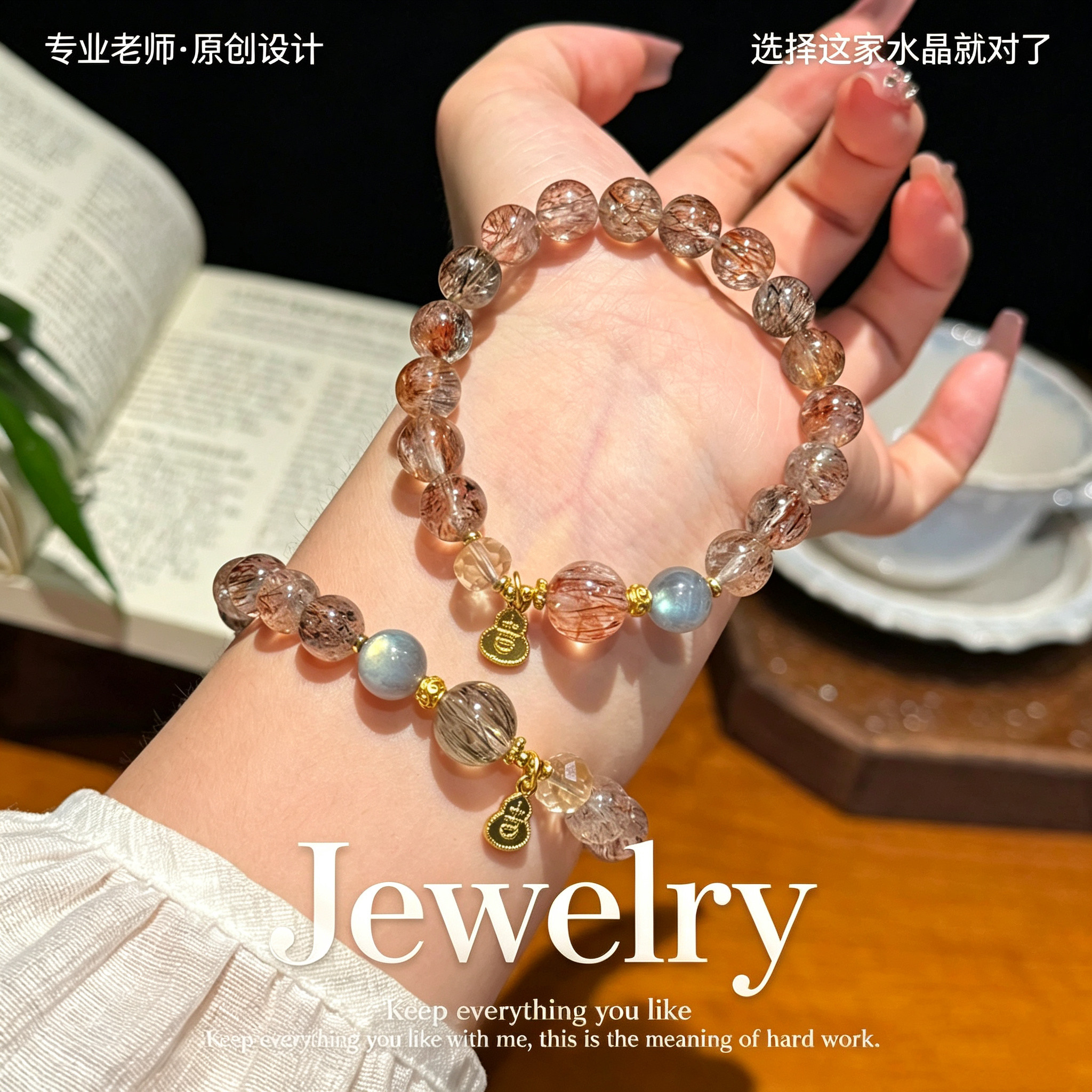 正品天然黑金超七手链女款礼物时尚百搭款转运串珠手串本命年礼物