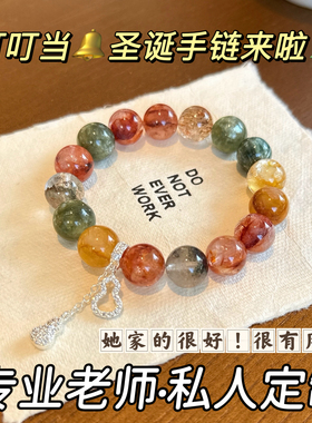 正品新年限定天然水晶桃花运手链